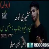 About Kya Banaov Jinzb E Zainabs Sa Song